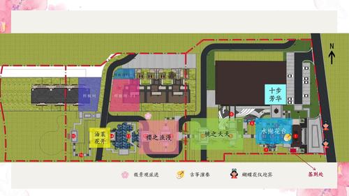 浪漫花朝節住房地產文化節活動策劃方案