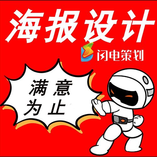 保企閃電品牌全案策劃旗艦店龍巖銳朗設(shè)計(jì)前期*我們水果的產(chǎn)品特性,幫